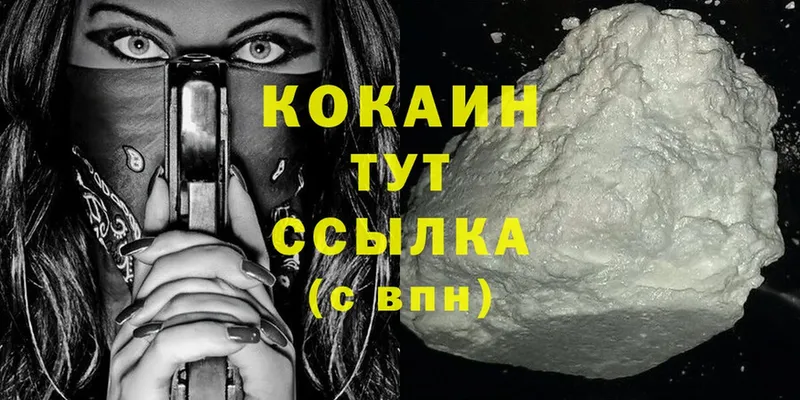 COCAIN Боливия  купить   Вуктыл 