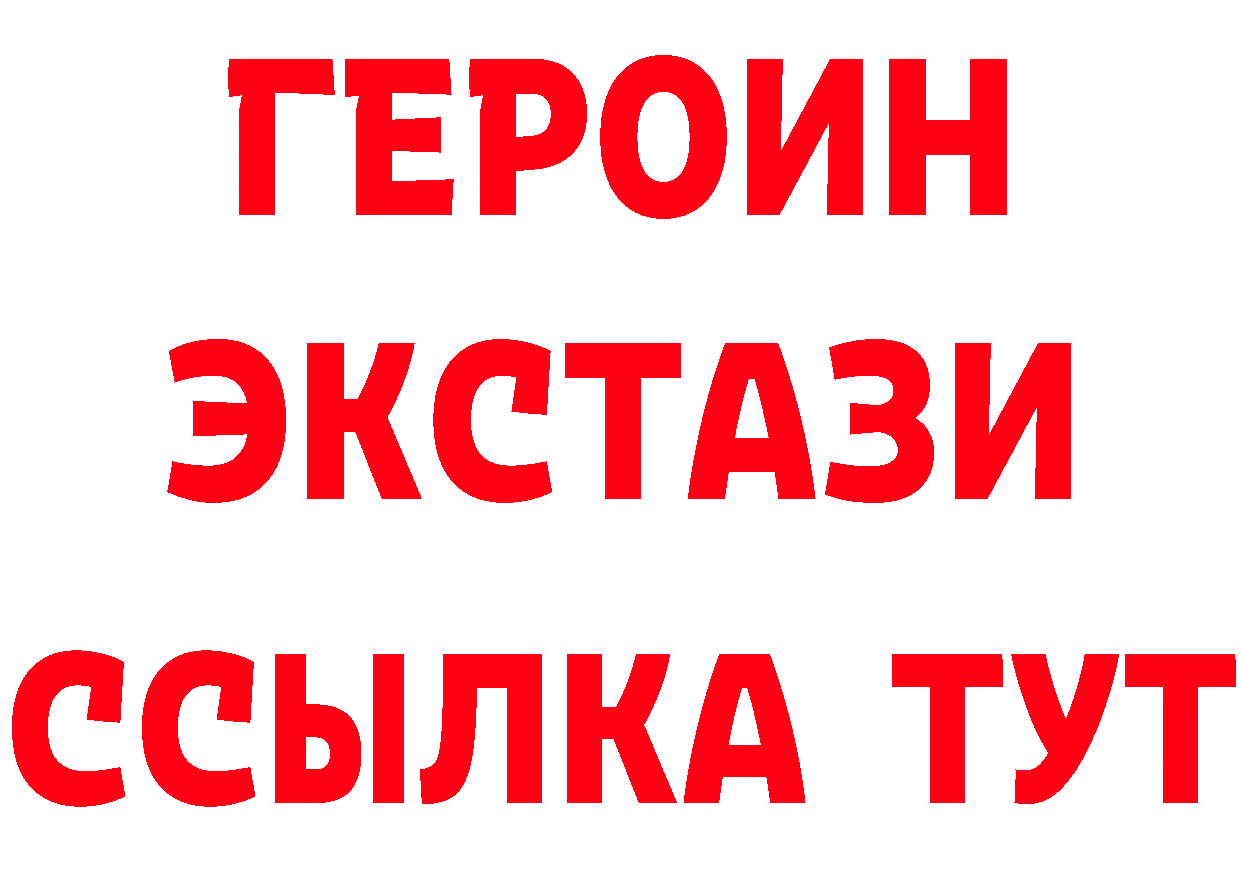 Как найти закладки? площадка формула Вуктыл