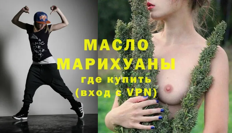 Дистиллят ТГК Wax  Вуктыл 